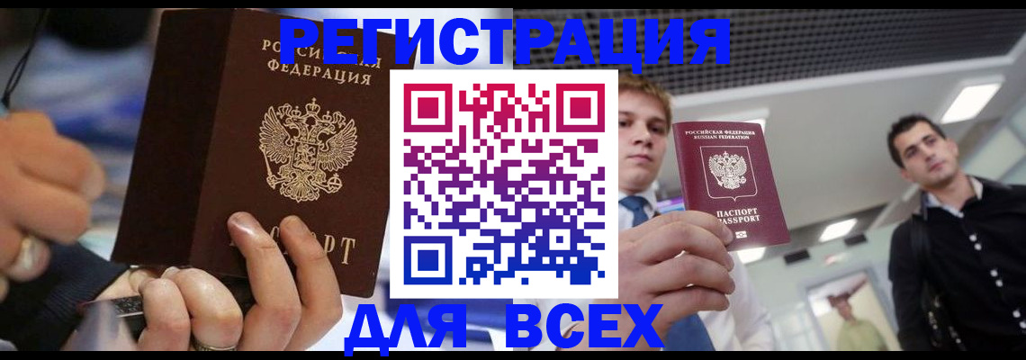 временная регистрация надежно в Тульской области