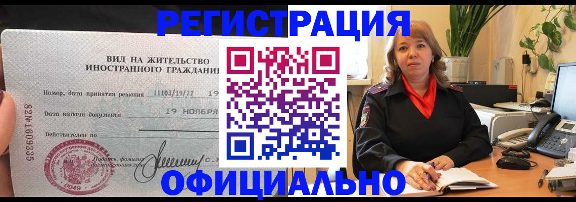 временная регистрация 2025 в Тульской области